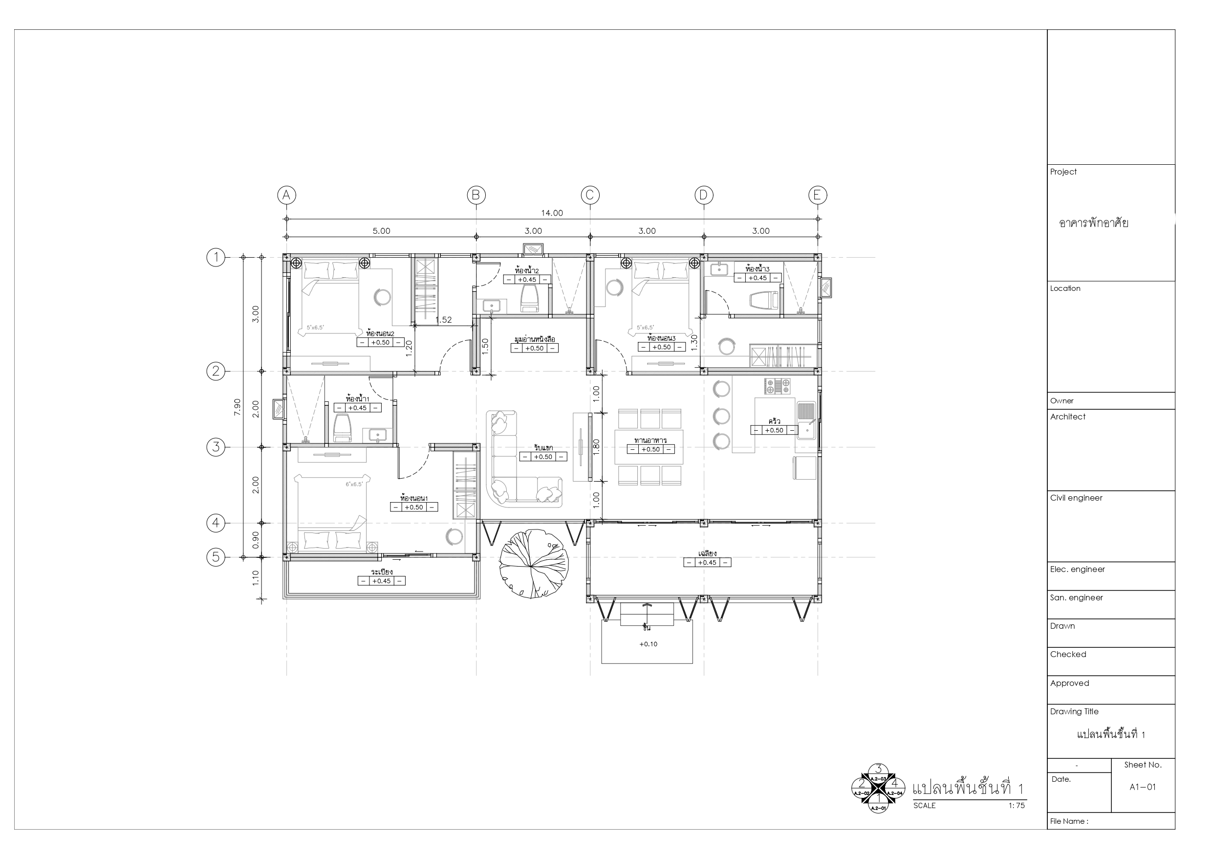 ออกแบบบ้านใหม่ 4 1
