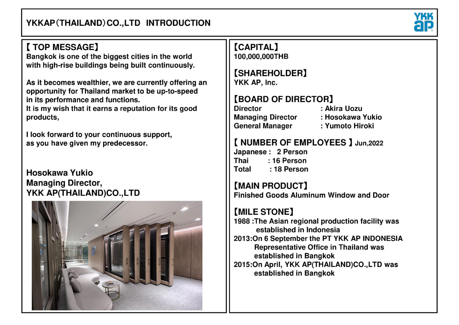 Presentation PF (Thai Ver.) ABC-2